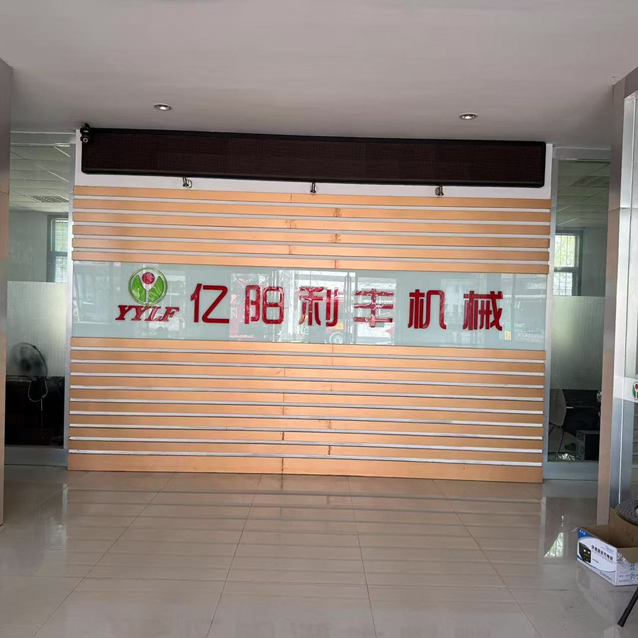 实力厂区