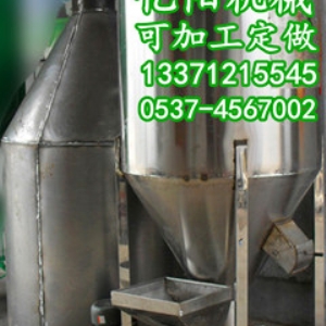 不锈钢混料机